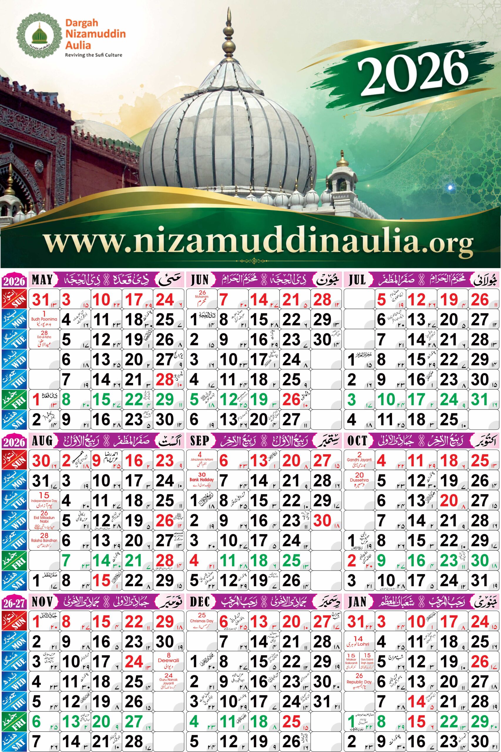 2026 calender new scaled